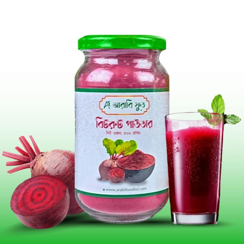 স্প্রে ড্রাইড বিটরুট ২০০ গ্রাম