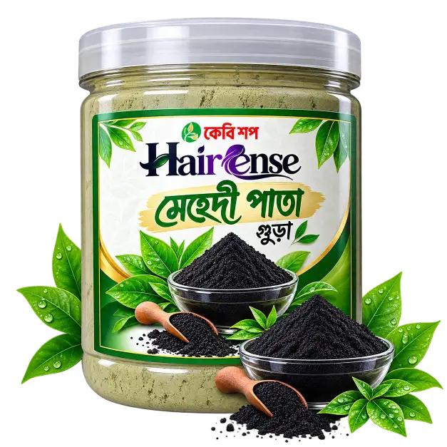 ব্লাক মেহেদী